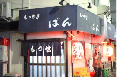 【周辺】 | 五本木グレイスヒルズ