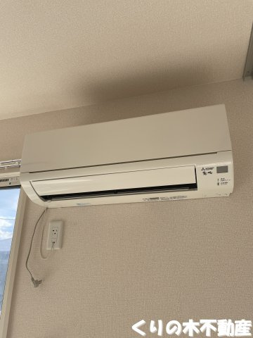 【設備】 | グロワール | エアコンです