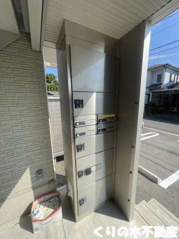 【その他共用部分】 | グロワール | 宅配ボックスあります