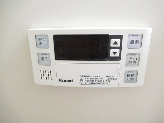 ムツミハイツＢの設備