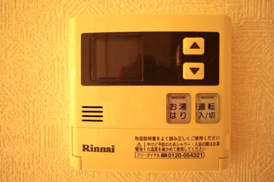 【設備】 | 栗林第7ビル