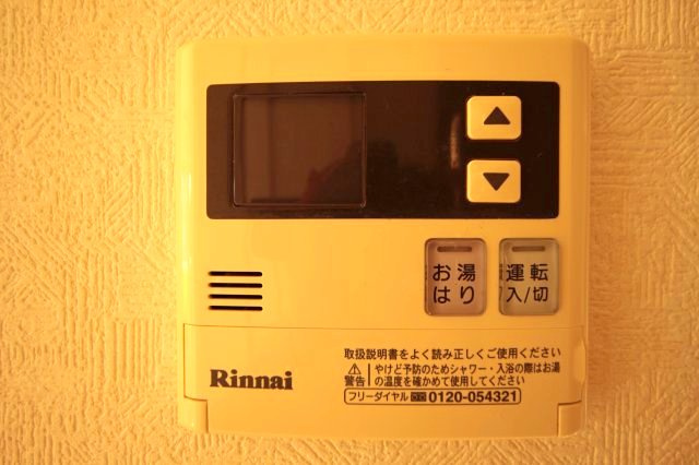 【設備】 | 栗林第7ビル