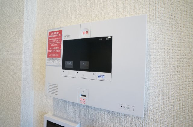 シャーメゾン宝塚中山寺セントリビエのセキュリティ