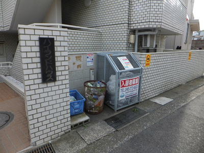 【その他共用部分】 | ハイランドハウス | 敷地内ごみ置き場でごみ出しもらくらく～♪忙しい社会人さんや学生さんにもうってつけ！