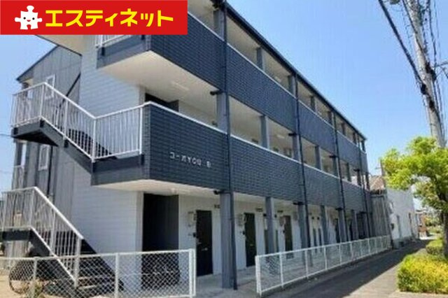 コーポYOU　B棟の外観