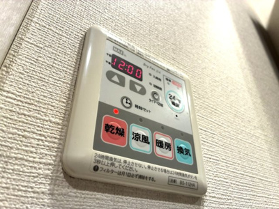 【設備】 | リブリ・クレールカルチェⅠ