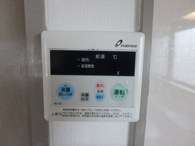 【設備】 | エルメゾン小阪