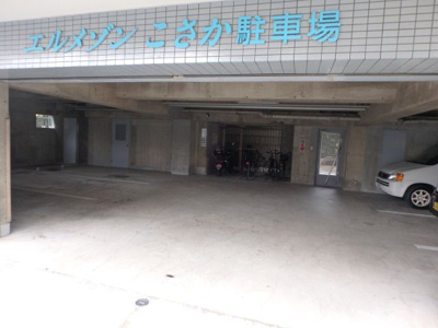 【駐車場】 | エルメゾン小阪