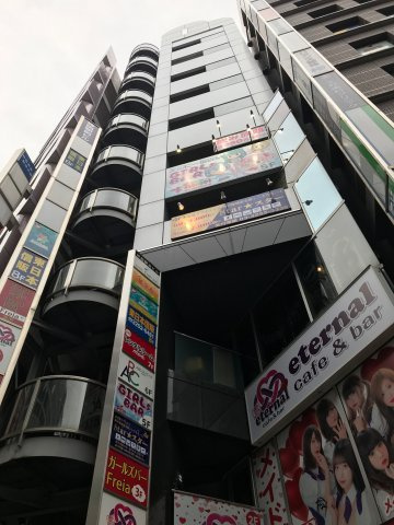 神田駅前ビル