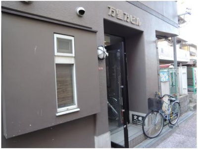 【エントランス】 | 万里乃ビル