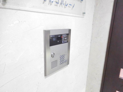 【セキュリティ】 | アルコバレーノ