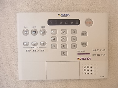 【セキュリティ】 | プランドールB