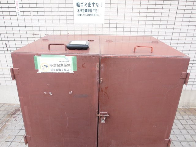 ウィステリア北島1番館のその他共用部分