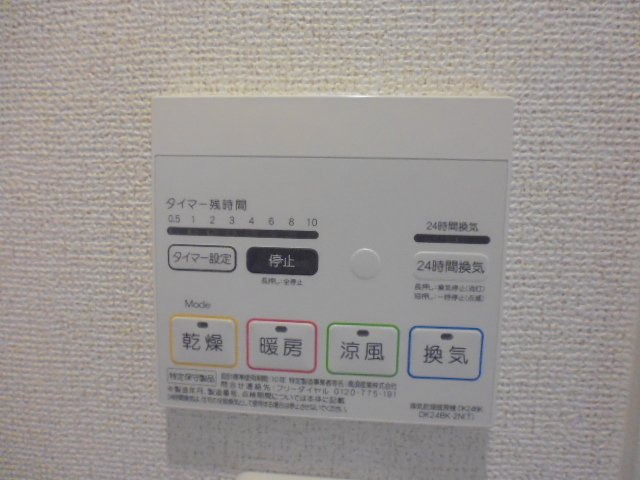 サンリットのぞみの設備