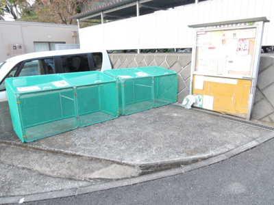 【その他共用部分】 | 第一ハイム弘明寺 | ゴミ置場