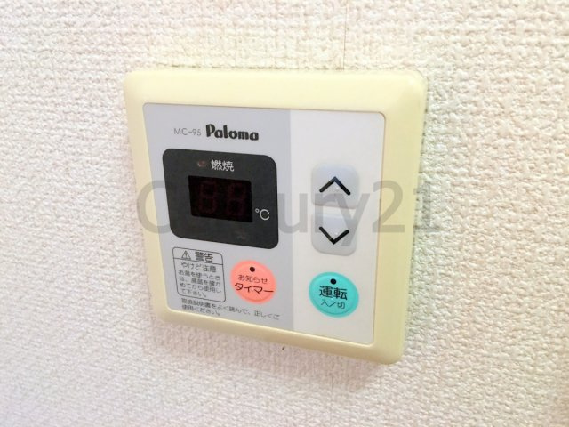 【設備】 | ラグゼコート伊丹