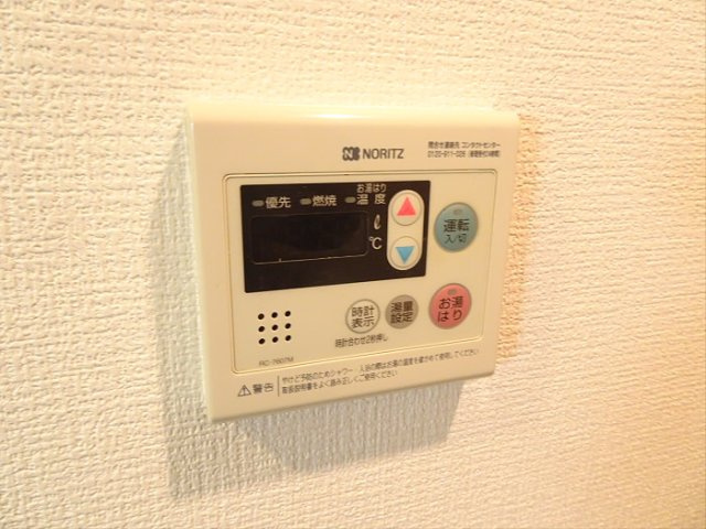【その他】 | ベルメゾン笹塚