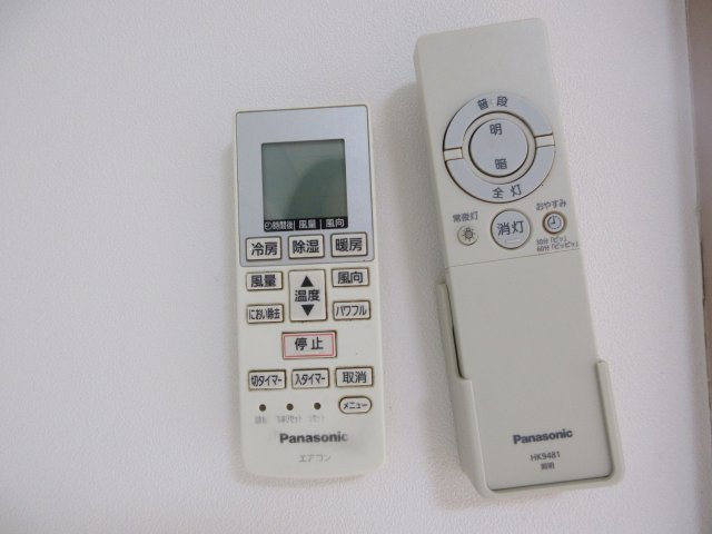 ブコウハイツの設備