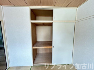 【その他】 | 河原サンハイツA