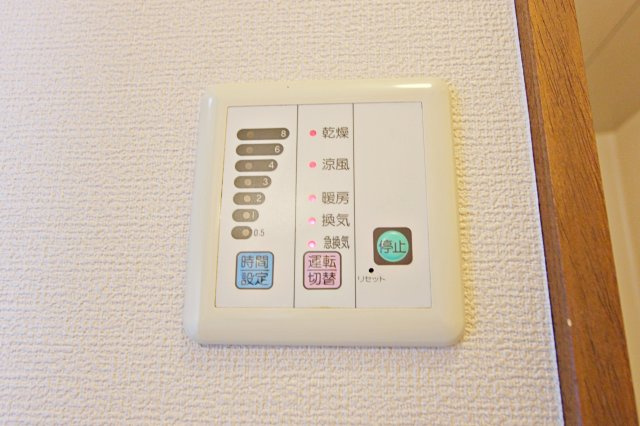 あきる野サンパレスの設備|浴室乾燥機のコントロールパネル