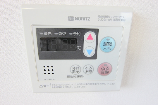 あきる野サンパレスの設備|お風呂のリモコン