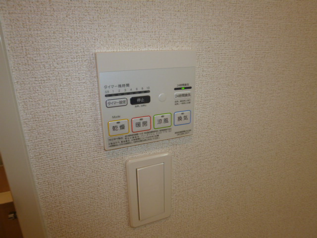 サンリットひかりのキッチン