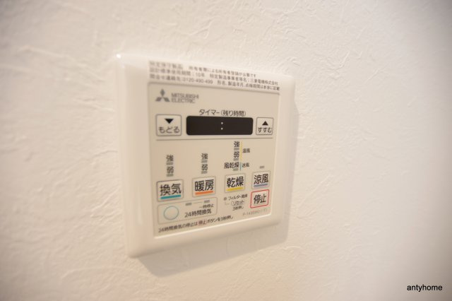 プレジオ本町　仲介手数料無料の内装