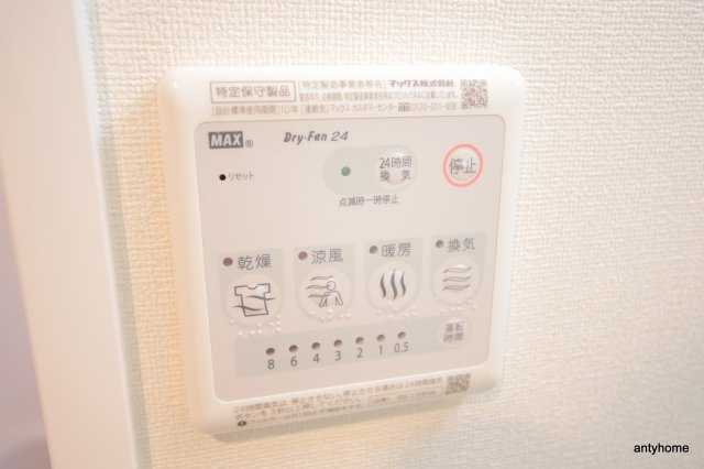 ララプレイス大阪福島ミラ　仲介手数料無料の内装