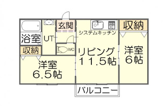 【間取り】 | 山弘プレイスⅡ