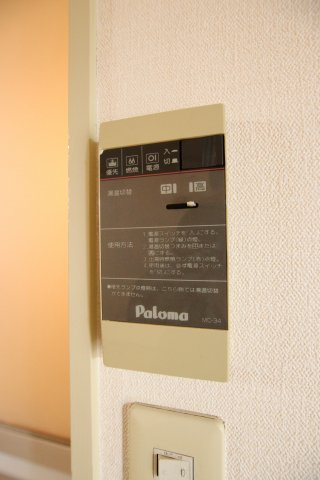 【設備】 | タツミハイツ | 給湯器