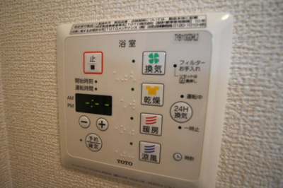 【設備】 | エスペランサ