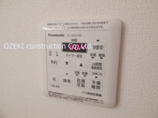 キャメロット新越谷の設備