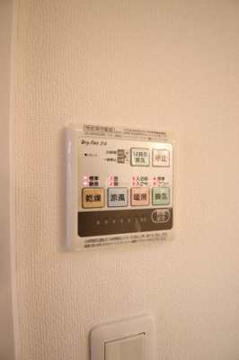 【設備】 | シュライテン白鷺 | 浴室乾燥機