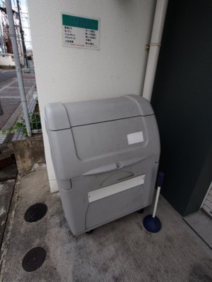 【その他共用部分】 | シュライテン白鷺 | 敷地内ゴミ置場