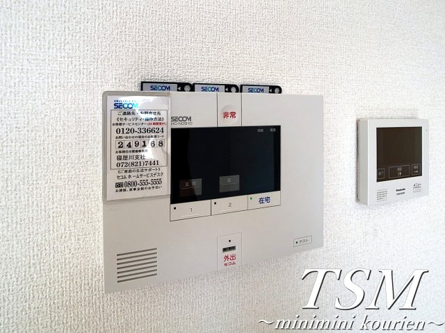 Ａｖｅｎｉｒのセキュリティ|ホームセキュリティ付き