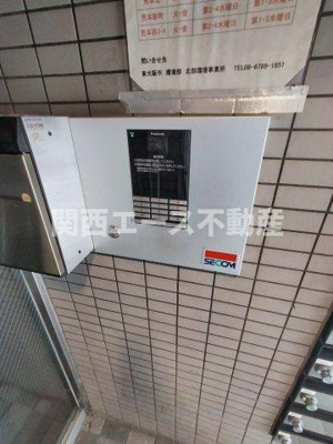 【セキュリティ】 | ターミナルプラザ