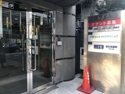 【エントランス】 | 阪下ビル