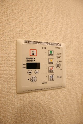 【キッチン】 | 光陽館