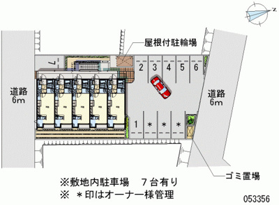【駐車場】 | サンセレーナ