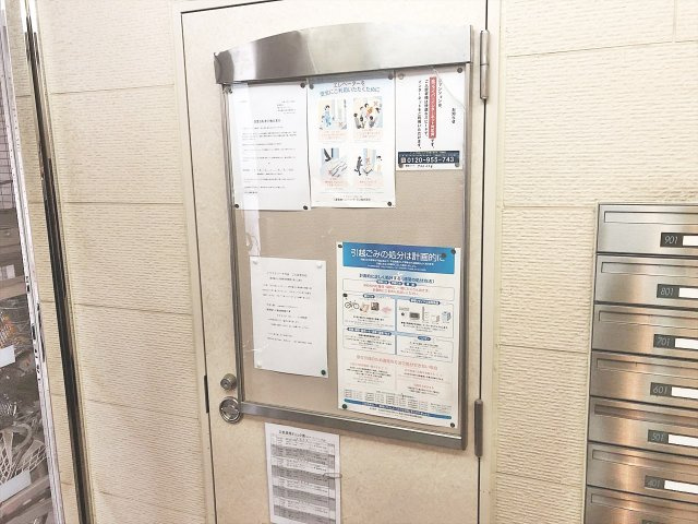 TRUSTY千代田のその他共用部分|TRUSTY千代田
