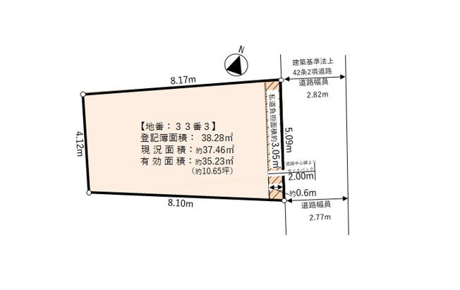  | 大手町６丁目売土地