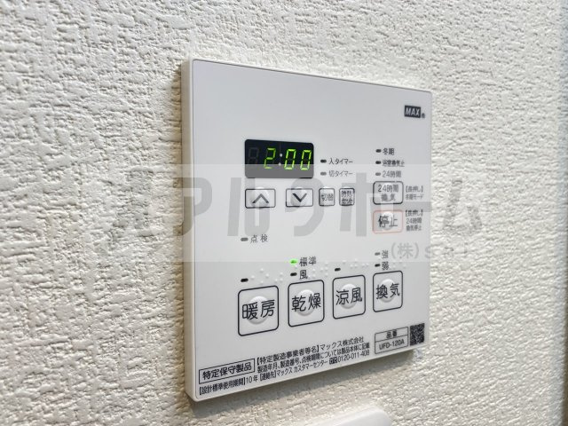 フェリオ柏原の設備