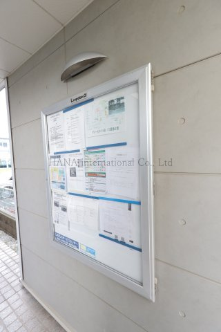 レオネクストグレースクレストⅢ  の設備