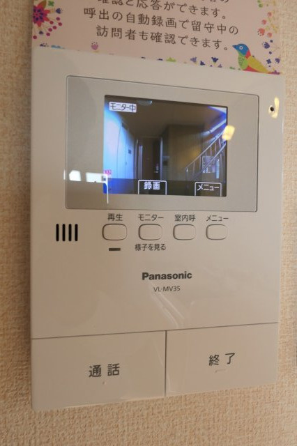 アヴェニール浜のセキュリティ