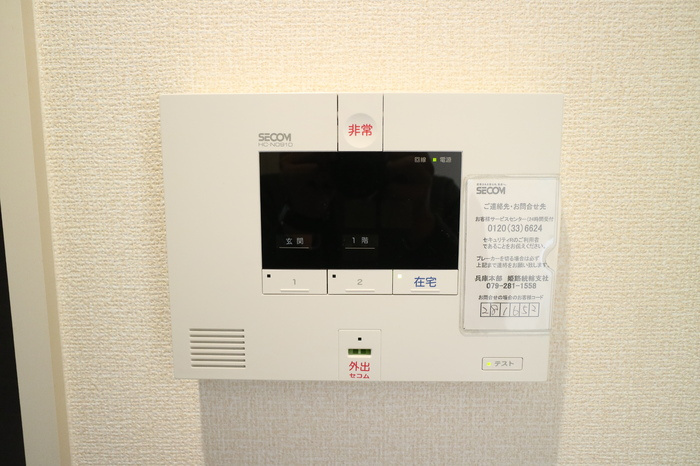 アヴェニール浜のセキュリティ