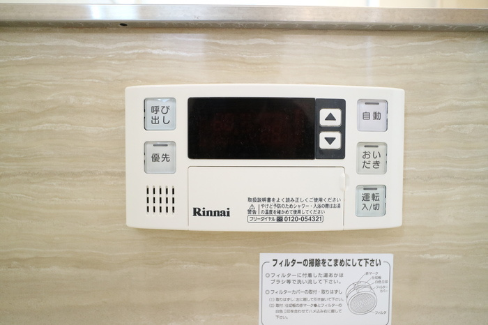 アヴェニール浜のその他