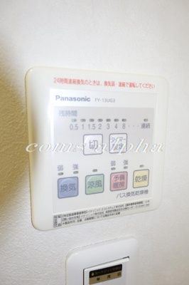 【設備】 | レガリア | レガリア　浴室乾燥機