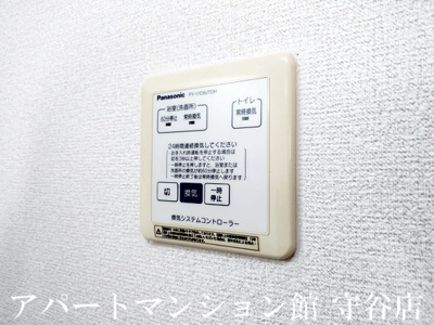 【独立洗面台】 | アモールⅡC