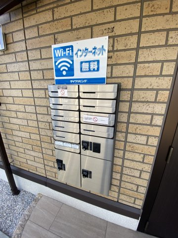 レヴァージュのその他共用部分