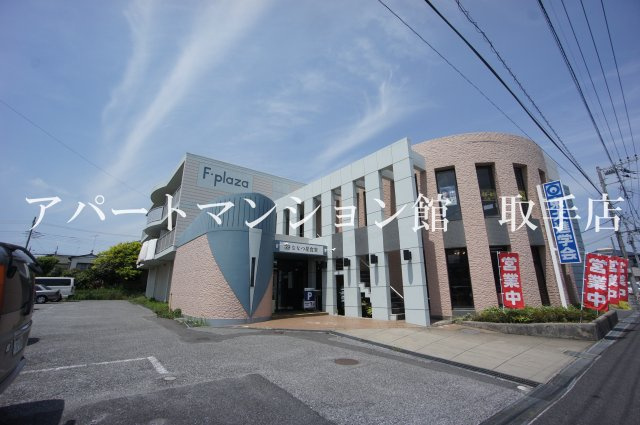 Ｆプラザ